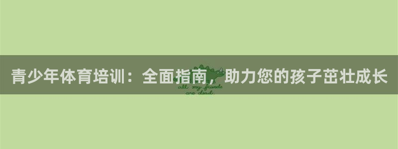 尊龙凯时平台信誉怎样